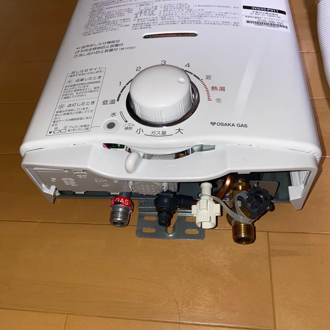 小型湯沸器　大阪ガス　ph-5bv-6 2024年製　533-p911型