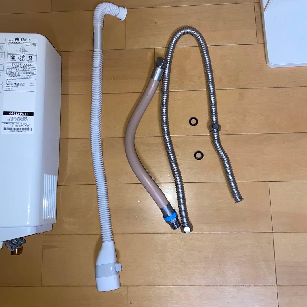 小型湯沸器　大阪ガス　ph-5bv-6 2024年製　533-p911型
