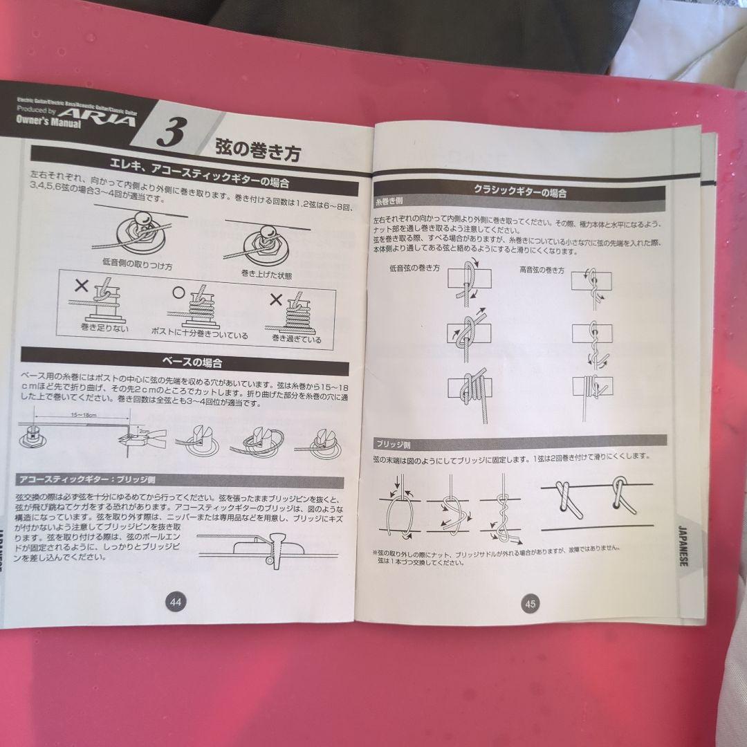 アコースティックギター ギターケース付き ARIA