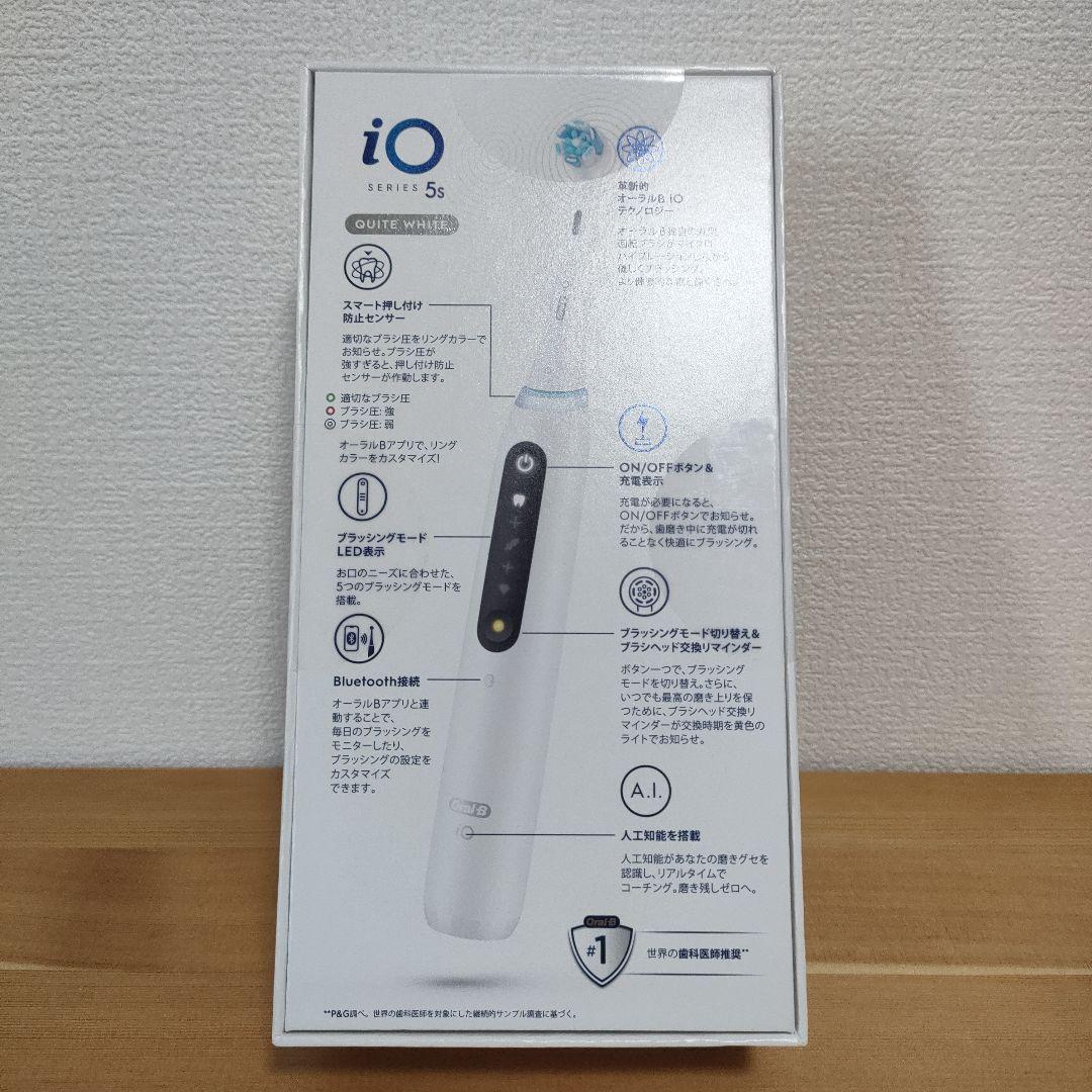 新品未開封 ブラウン オーラルB iO5S iOG51A60WT ホワイト