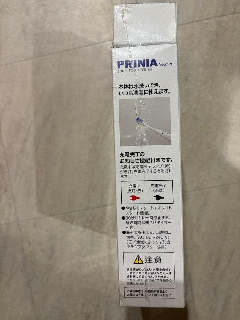 歯科医院　専用販売　プリニア スマート本体