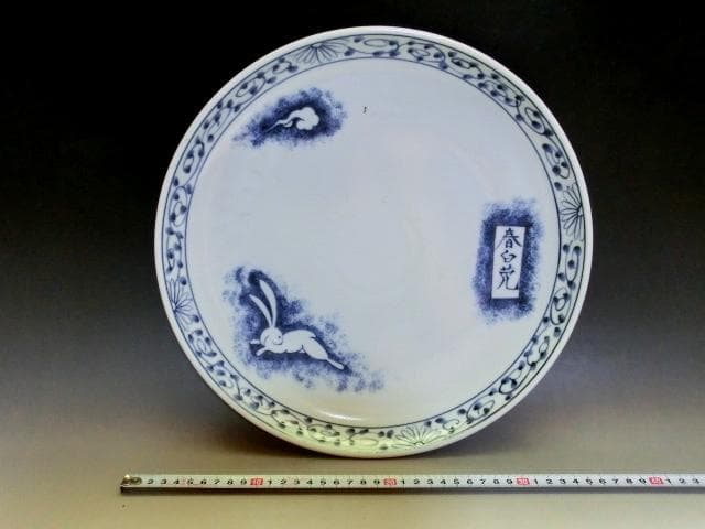 大皿■兎紋「春白兎」江戸期 染付 花唐草 吹き墨 二重高台 時代物 骨董品■