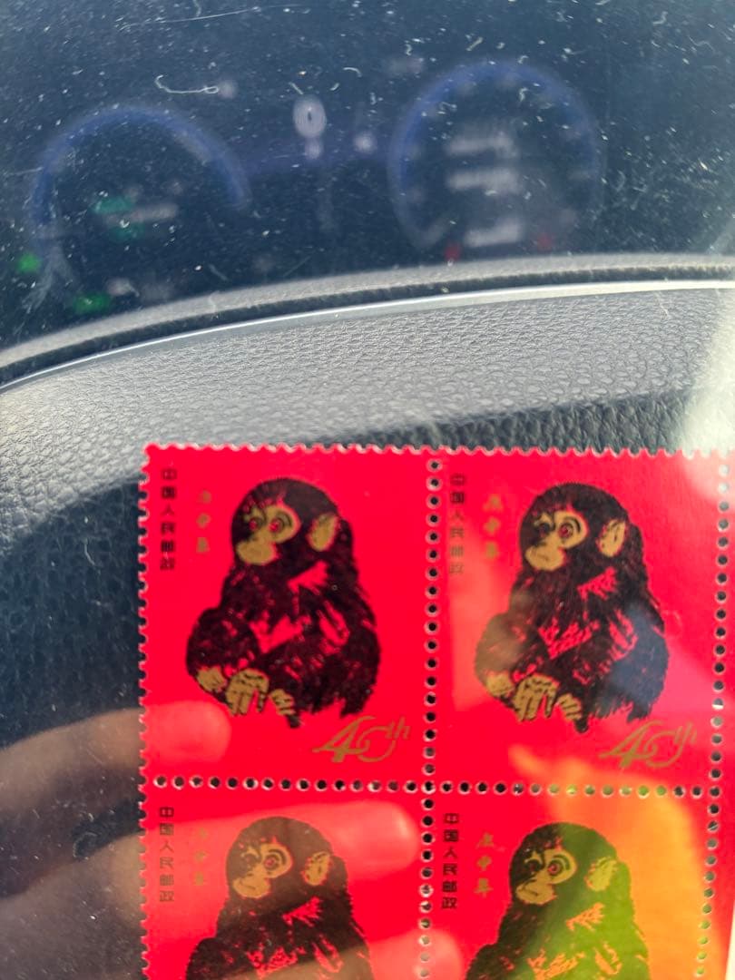 K*o様 猿 切手 4枚セット