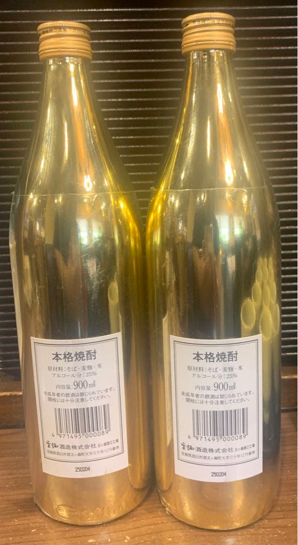 激レア焼酎　雲海そば焼酎　金ボトル　900mI 新品未開封