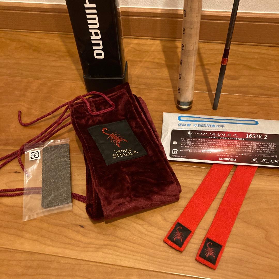 シマノ ワールドシャウラ 1652R-2