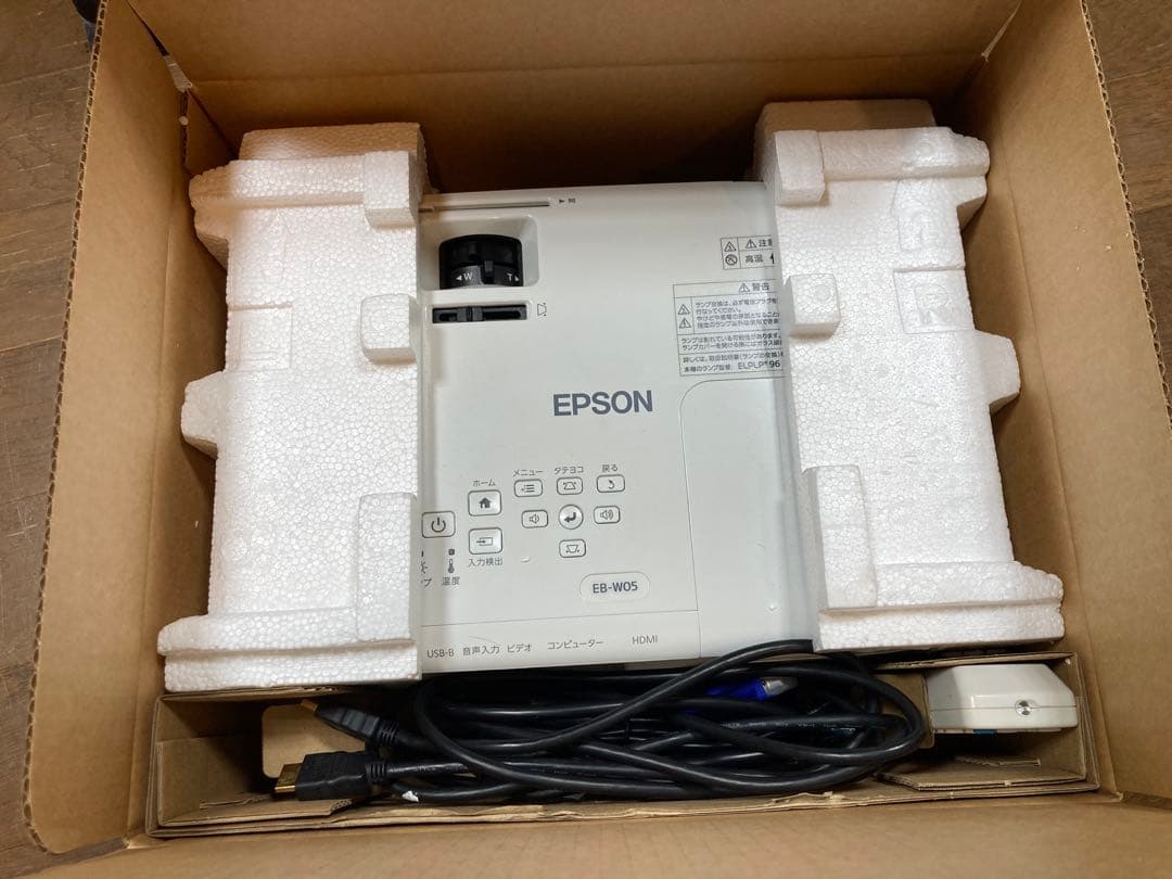 エプソン　プロジェクター　EB-W05 美品　ランプ使用時間11時間