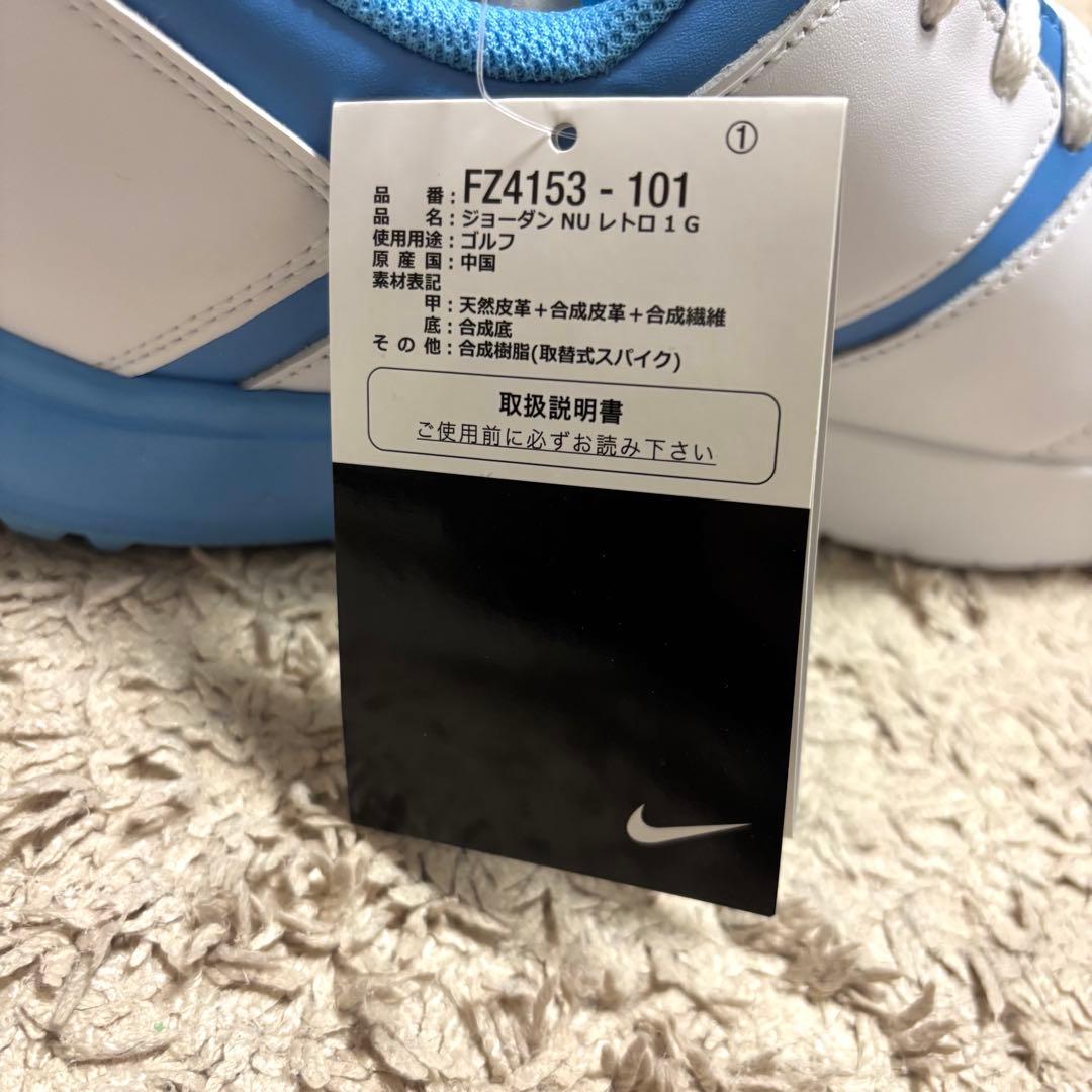 【新品未使用】 エアジョーダン ゴルフシューズ NU レトロ 1 G 29.0