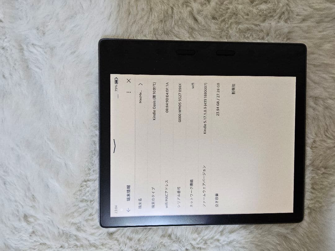 Kindle Oasis 第10世代 wifi 32GB 電子書籍リーダー