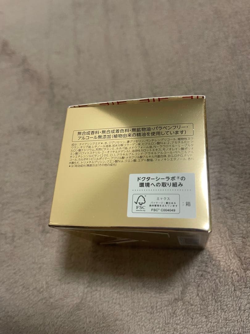 薬用シワ改善高機能ゲルGEL ENRICH WRINKLE REPAIR 2個