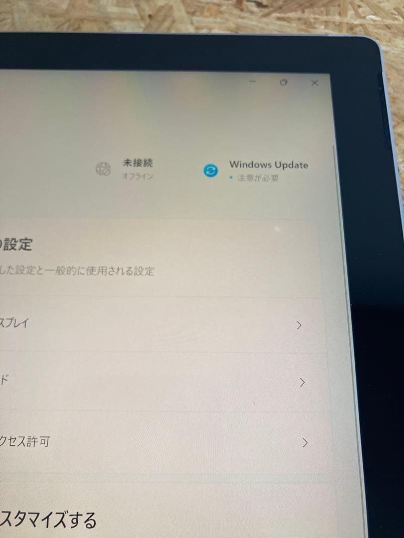 Microsoft Surface Pro7 ビジネス 2in1 ノートPC