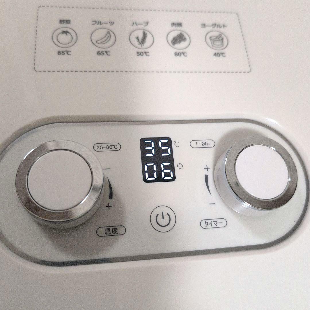 AL COLLE(アルコレ) ドライフードメーカー ADMT400W