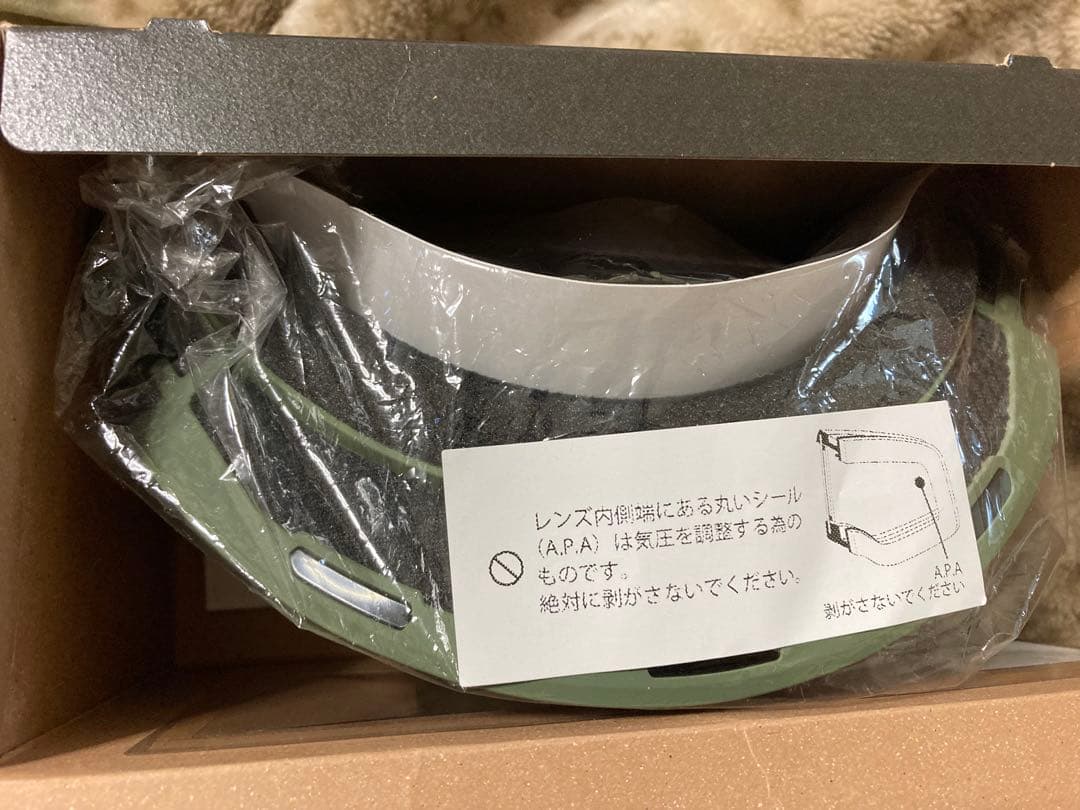 ダイス DICE2026 GOODMAN ULTRA調光ミラー 新品　送料込み