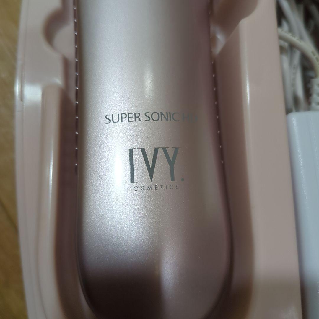 アイビー化粧品　スーパーソニックHD