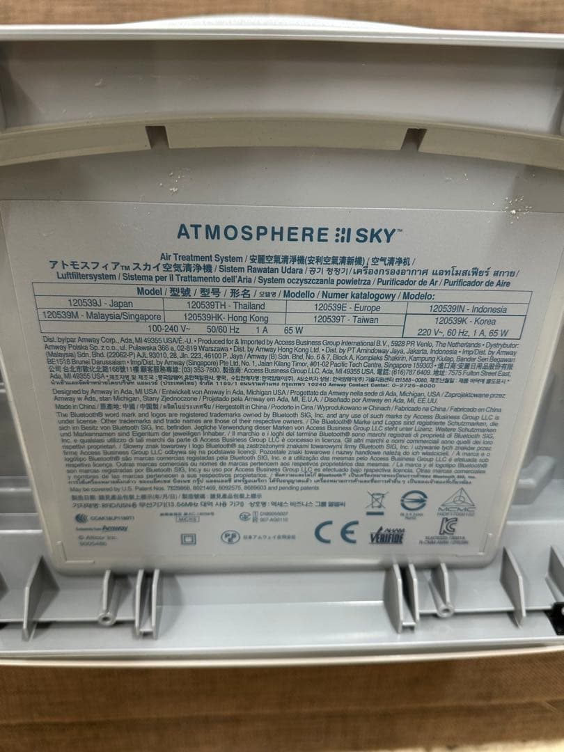 ② Amway ATMOSPHERE SKY 空気清浄機 2021年製