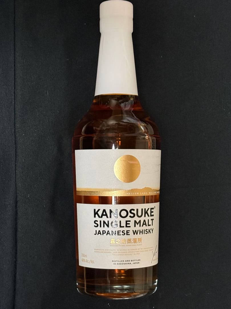 ウィスキー3本セット(未開封品)