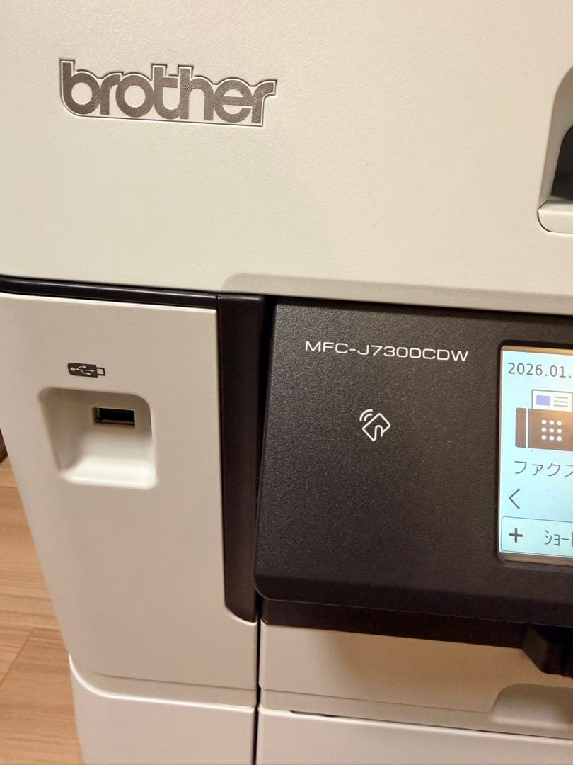 【昨年末購入・使用一ヶ月】brother MFC-J7300CDW プリンター