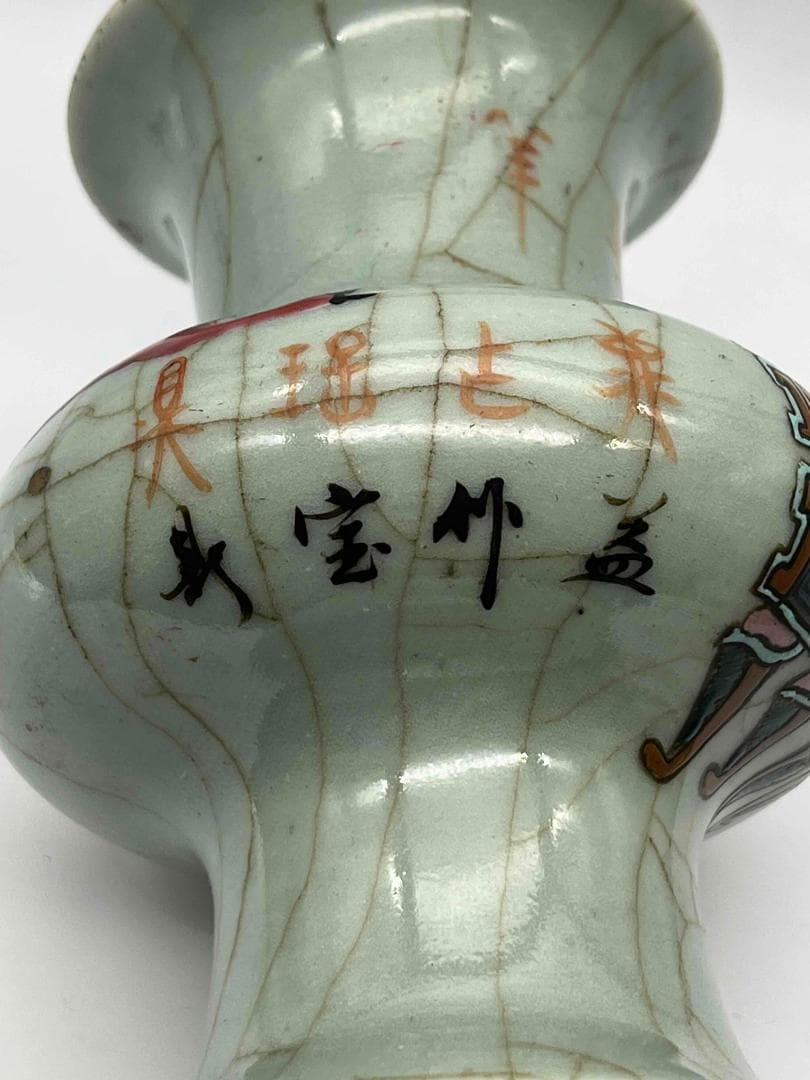 清康熙時代 墨書【康熙年製】在銘官汝窯 郊壇 粉彩炉鼎文 詩文花觚 (C-78)