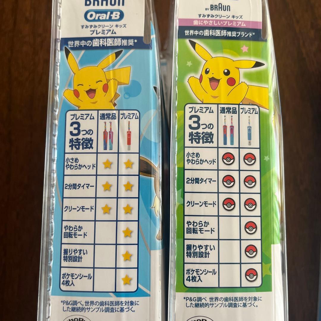 BRAUN ポケモン　はぶらし　Oral−B D1004132KPKM