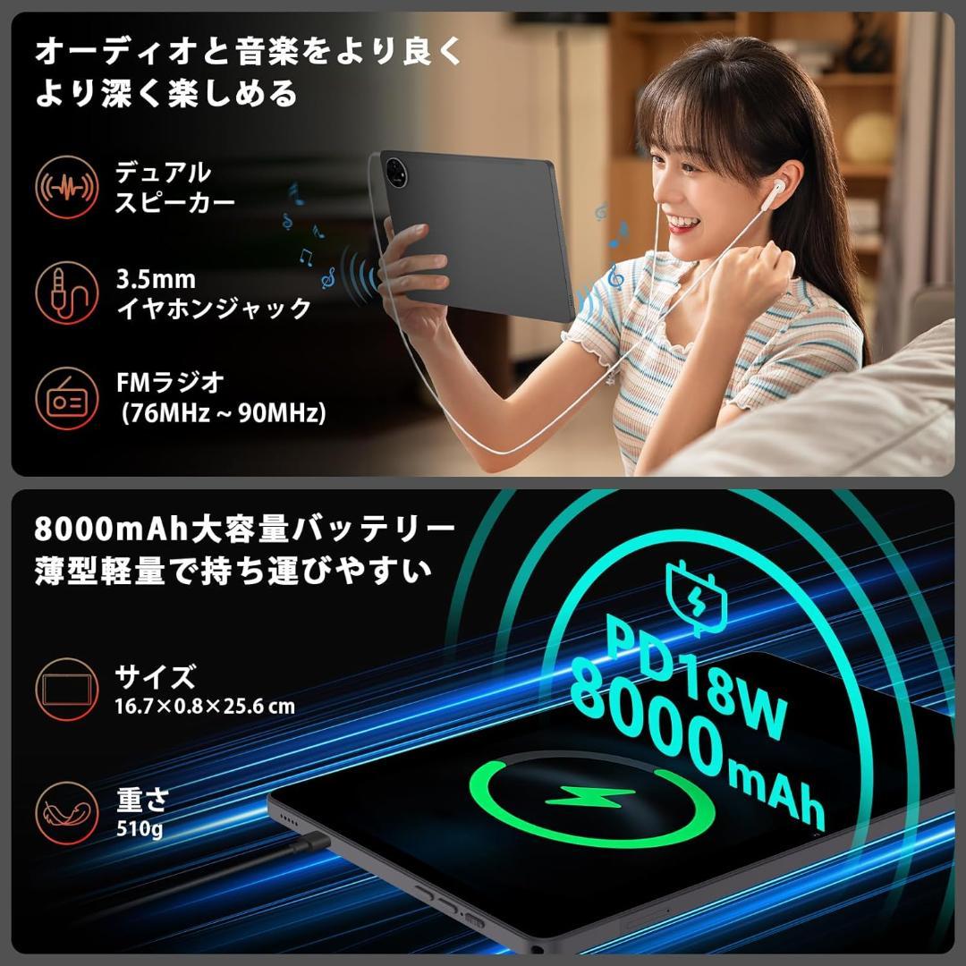 ✨最新版11インチタブレット✨AvidPad♡A90S 専用ケース&保護フィルム