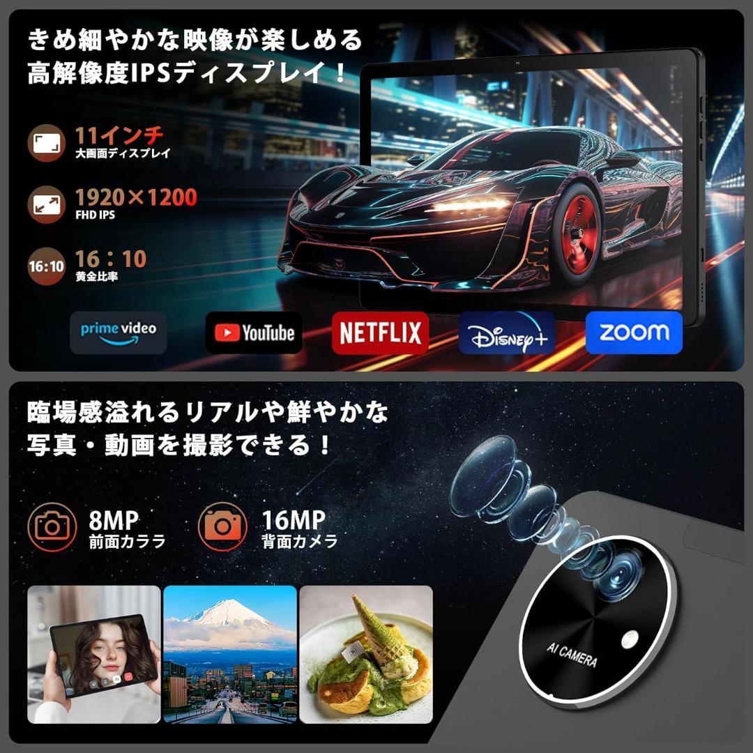 ✨最新版11インチタブレット✨AvidPad♡A90S 専用ケース&保護フィルム