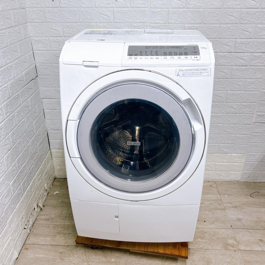 OE11255 ヒタチ 11.0kg ドラム式洗濯機 大型 小型 一人暮らし