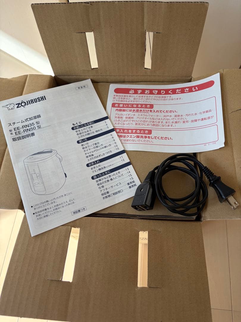 Zojirushi スチーム式加湿器 EE-RN50-WA