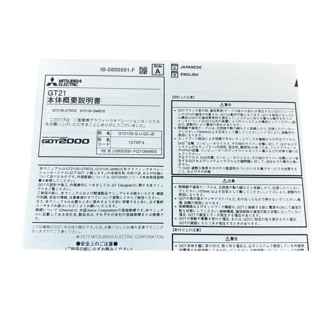 A5109★未使用品 MITSUBISHI 三菱電機 GT2105-QTBDS