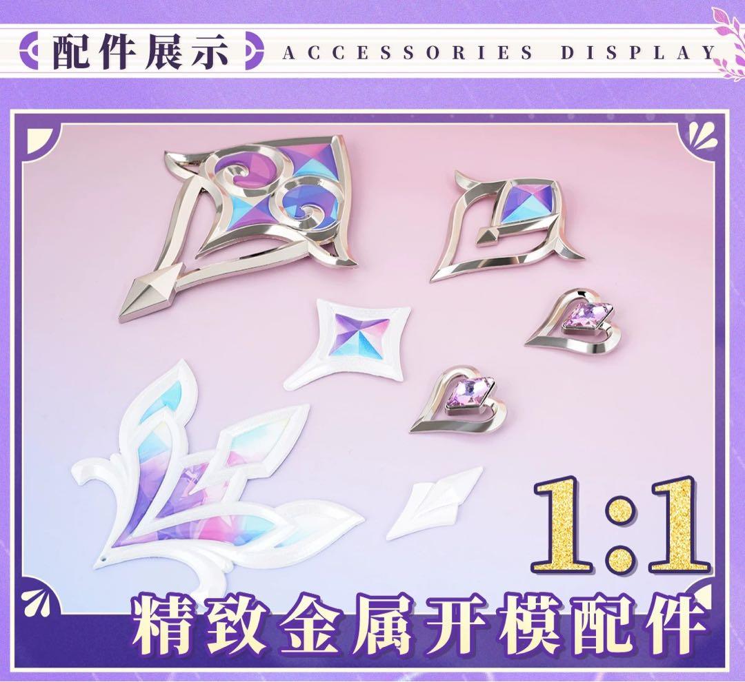 コスプレ衣装キュレネ / 昔涟　崩壊スターレイル　mサイズ