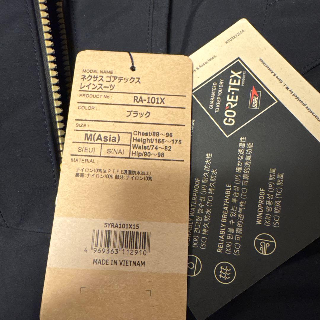 シマノ　新品　ネクサス ゴアテックス レインスーツ[RA-101X] サイズM