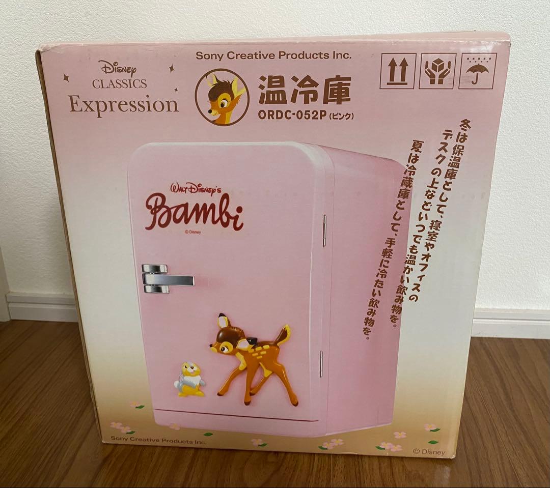 バンビ　温冷庫　冷蔵庫　保温庫　ディズニー　ORDC-052P