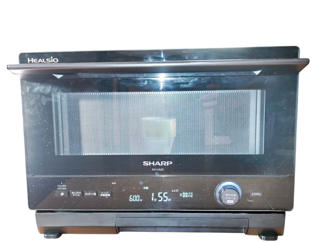 付属品完備 2021年製 シャープ ヘルシオ AX-UA20 オーブンレンジ