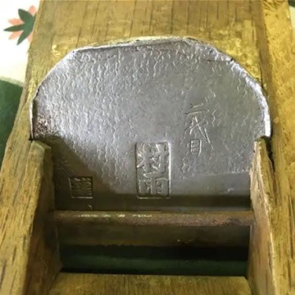 鉋  二代目【村雨】