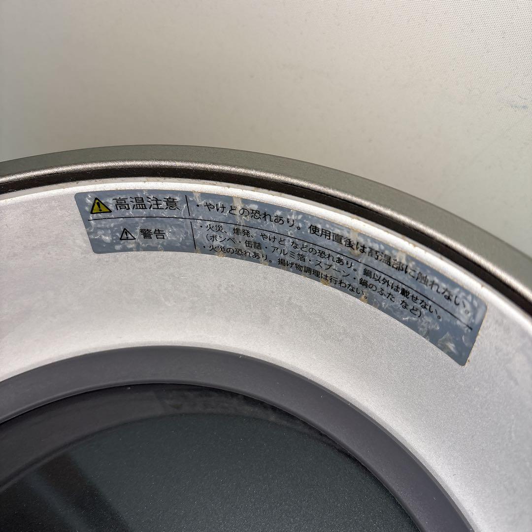 バーミキュラ ライスポットPH23A-SV 5合 ソリッドシルバー