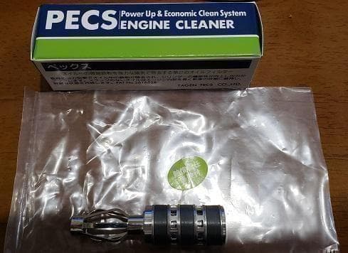 加*雄様 耐性と出力アップに オイルフィルター PECS 3P-N　バイク・自動