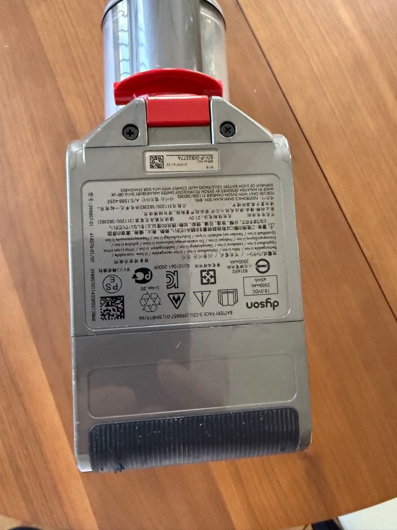 ダイソンコードレスクリーナsv18ffplpu