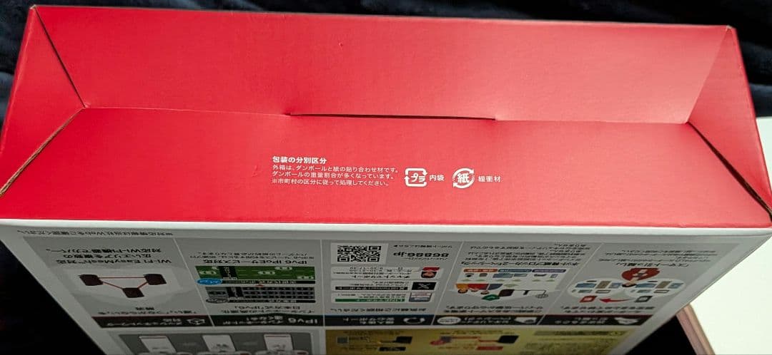 【新品】BUFFALO Wi-Fi 7 ルーター WSR3600BE4P-BK