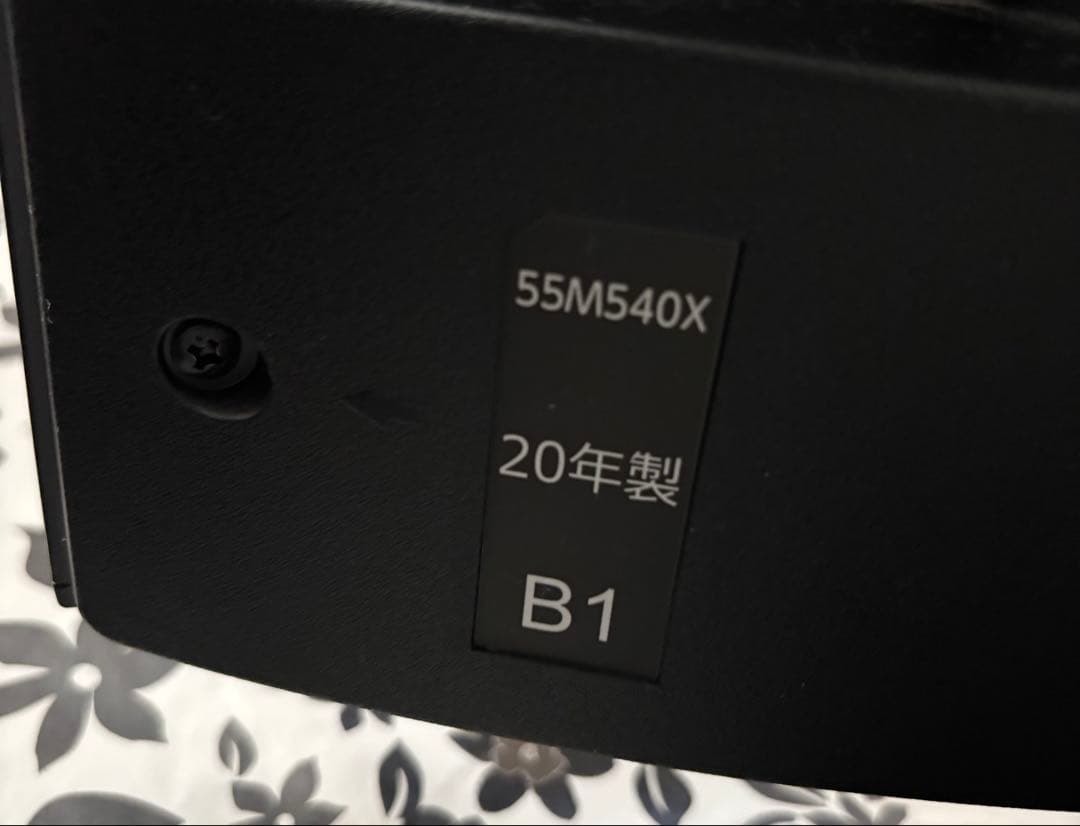 価格交渉可　東芝 REGZA 55M540X 55型　4K内蔵液晶テレビ