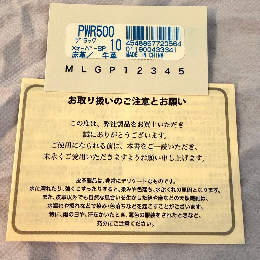 Paul Smith ポールスミス 本革ハンドバッグ ショルダーバッグ 2way