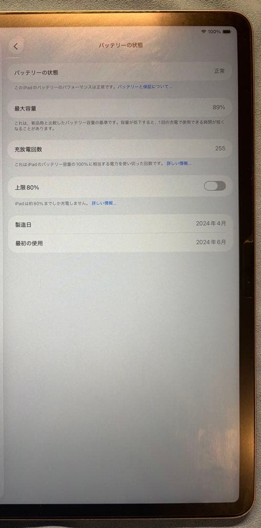 こ*ん様 iPad Air M2 13インチ 128GB スペースグレイ Wi-
