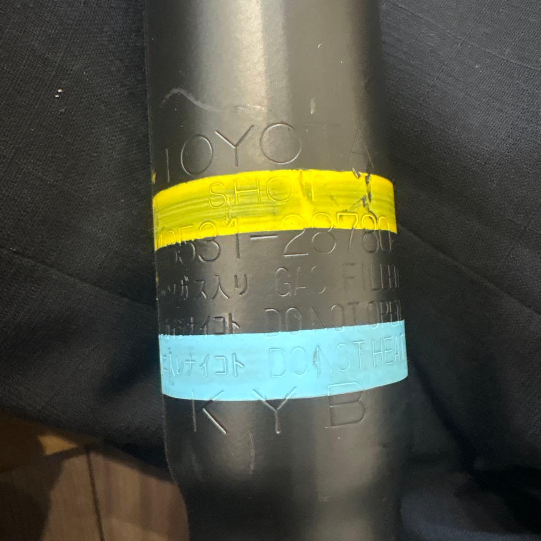 80系ノア、ヴォクシー、エスクァイア　新車外し純正サスペンションセット