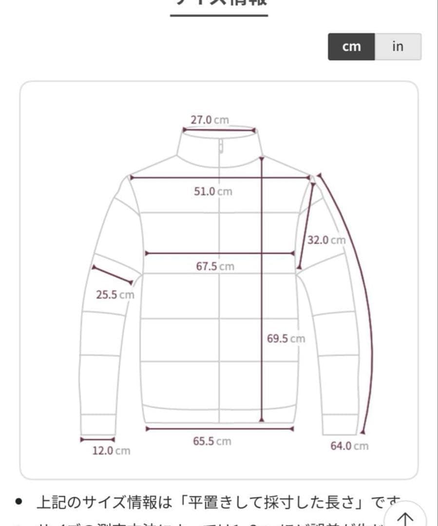 nuguネイビー キルティングナイロンジャケット hoop