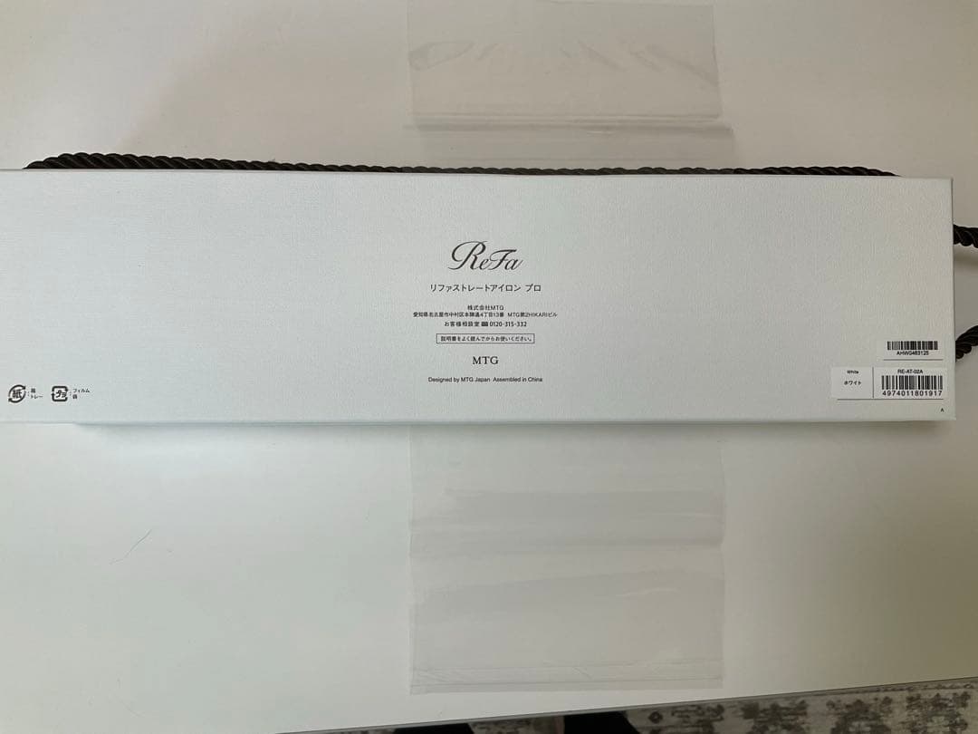 リファ ストレートアイロン プロ 海外対応 ヘアアイロン ホワイト