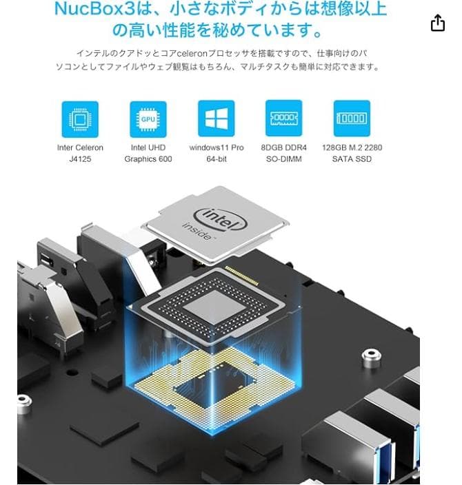 【未開封】GMKtec ミニPC Intel Inside　【Mini PC】