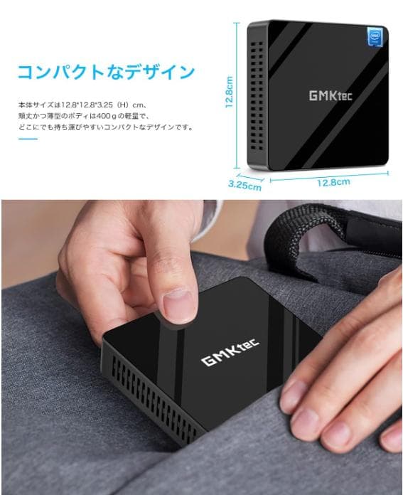 【未開封】GMKtec ミニPC Intel Inside　【Mini PC】