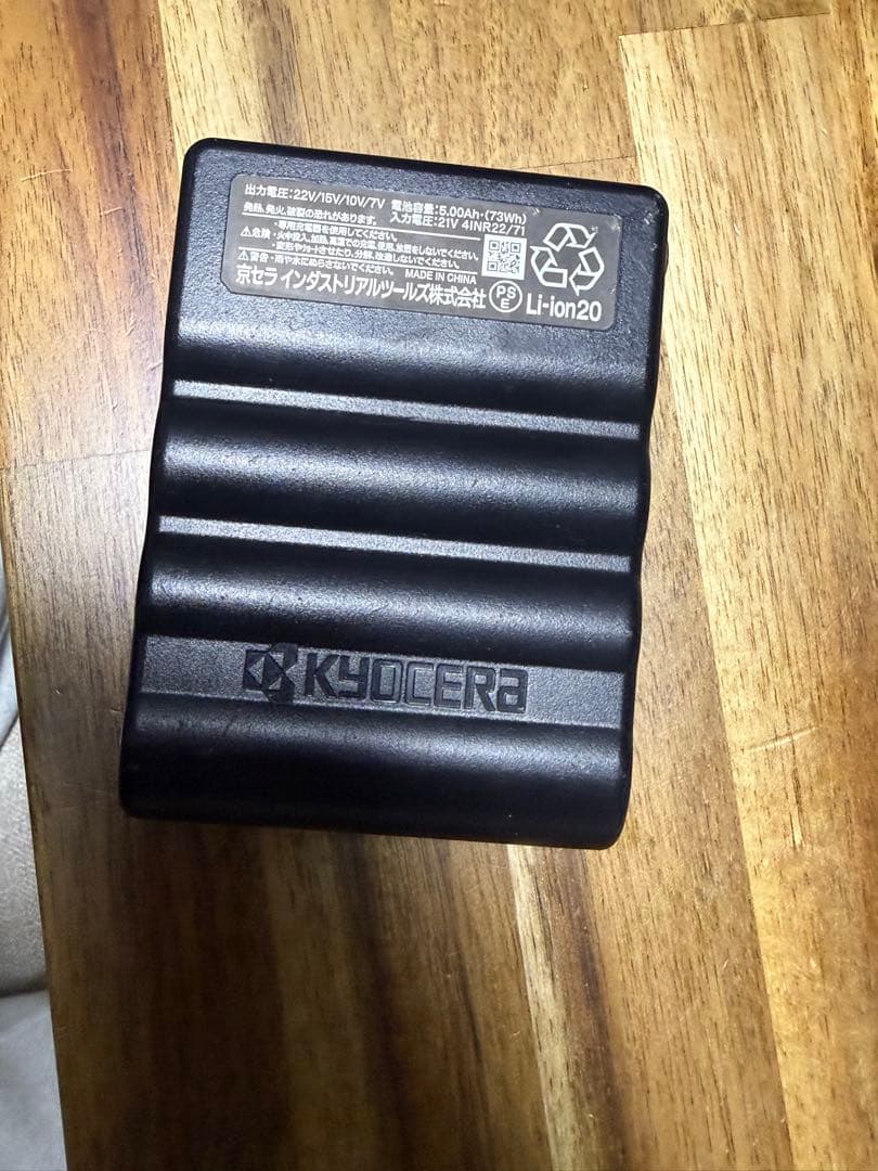 Ac9 空調服用ファンセット