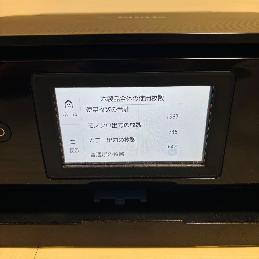 Canon キヤノン プリンター インクジェット複合機 TS8630 ブラック