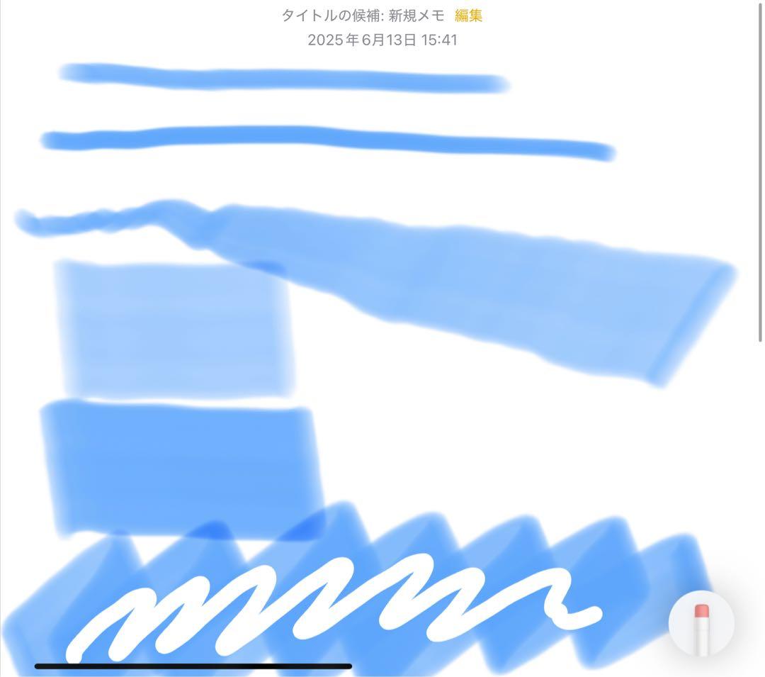 極美品　付属品有り　Apple Pencil 第2世代 MU8F2J/A　k4