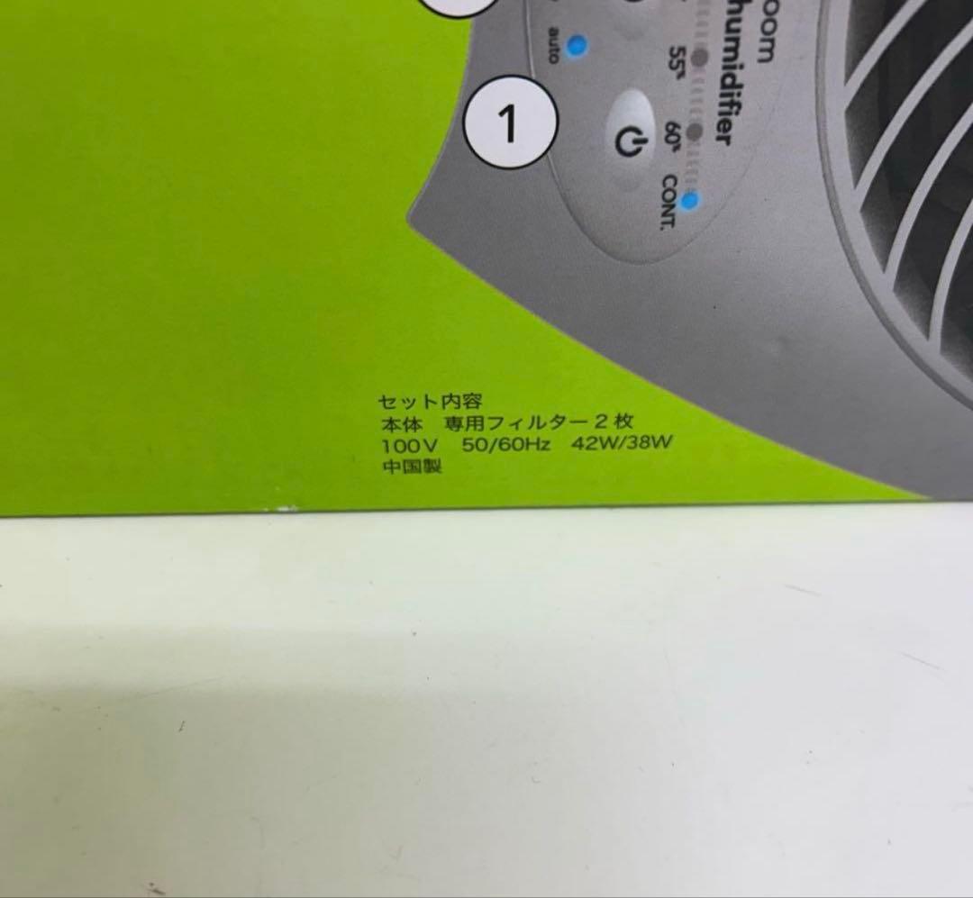e707-36 VORNADO ボルネードEVAP3-JP 気化式加湿器　未使用