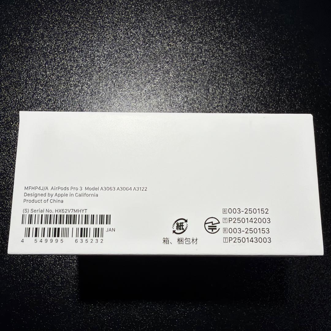 イヤホン AirPods Pro 3 MFHP4J/A