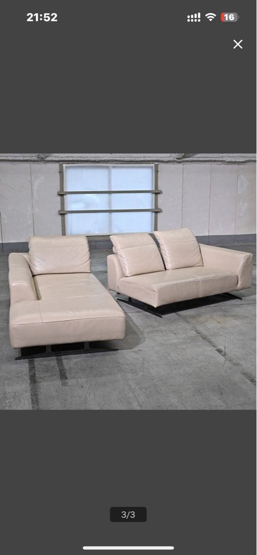 大塚家具　定価77万円本革LSコーナーカウチソファ引取り歓迎